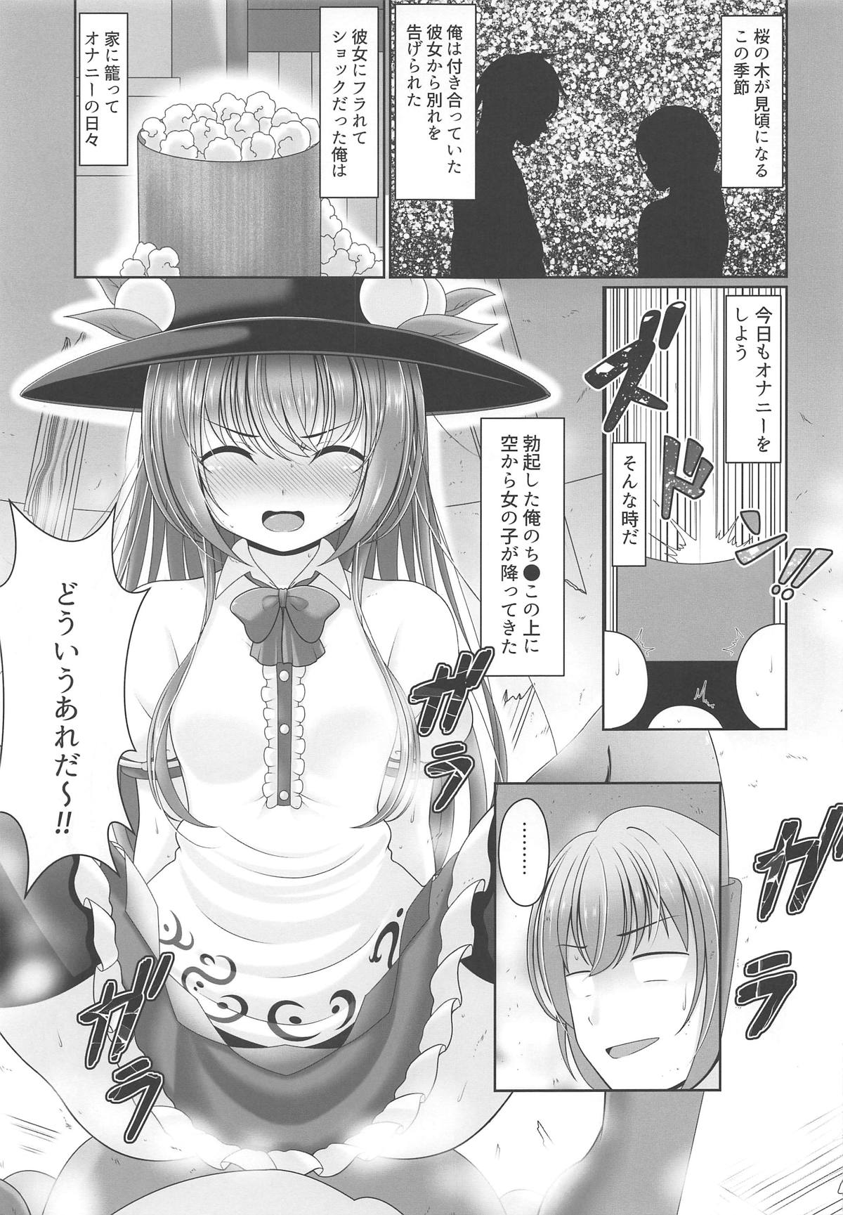Oyakata! Sora kara Tennin ga! page 2 full