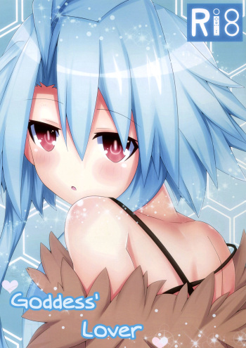 Megami na Koibito | Goddess' Lover cover