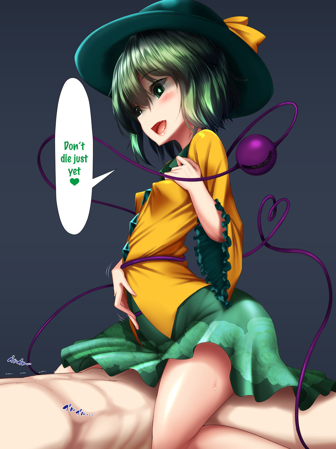Sakusei! Koishi Seieki Botex page 9 full