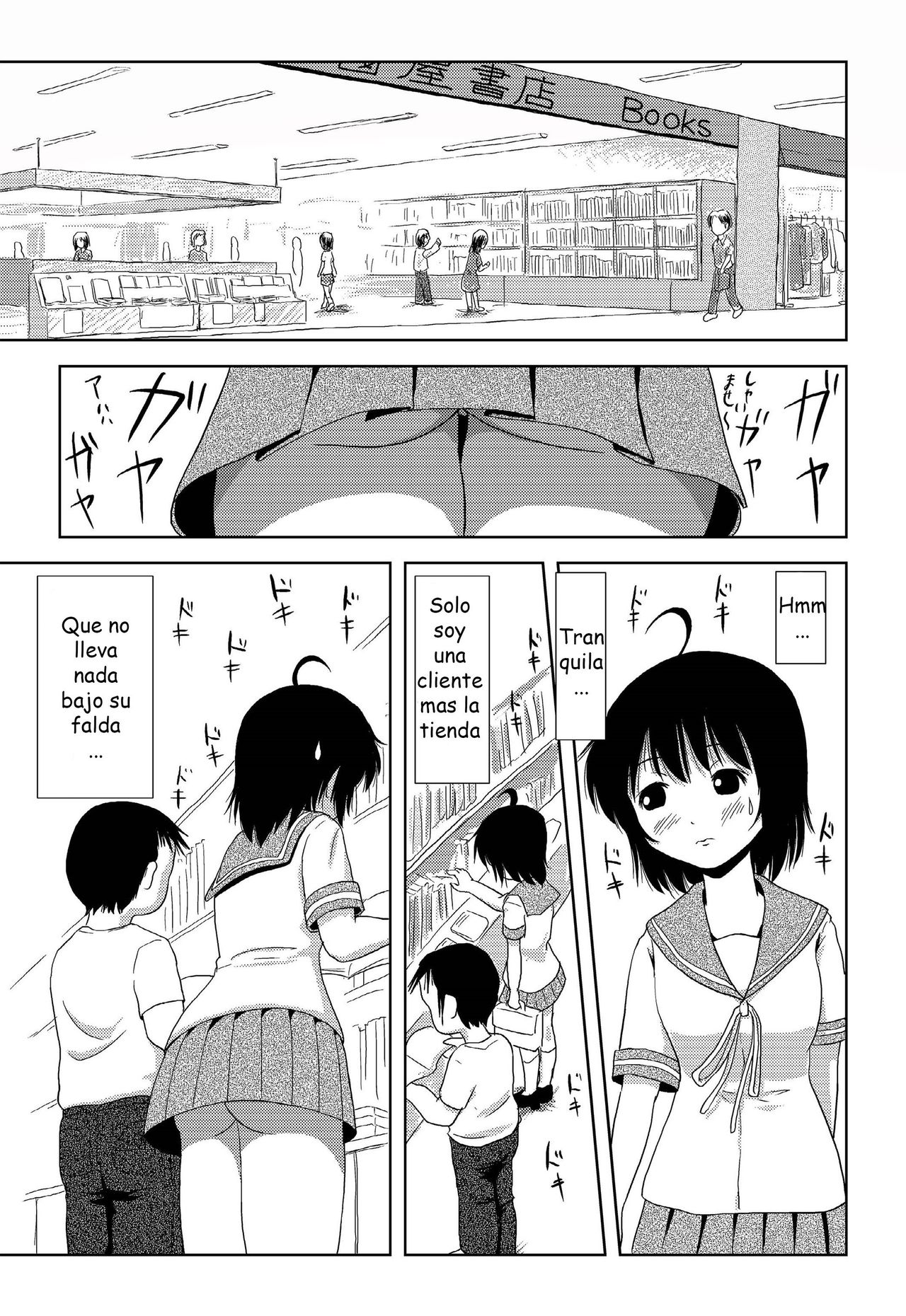 Chiru Roshutsu 3 page 6 full