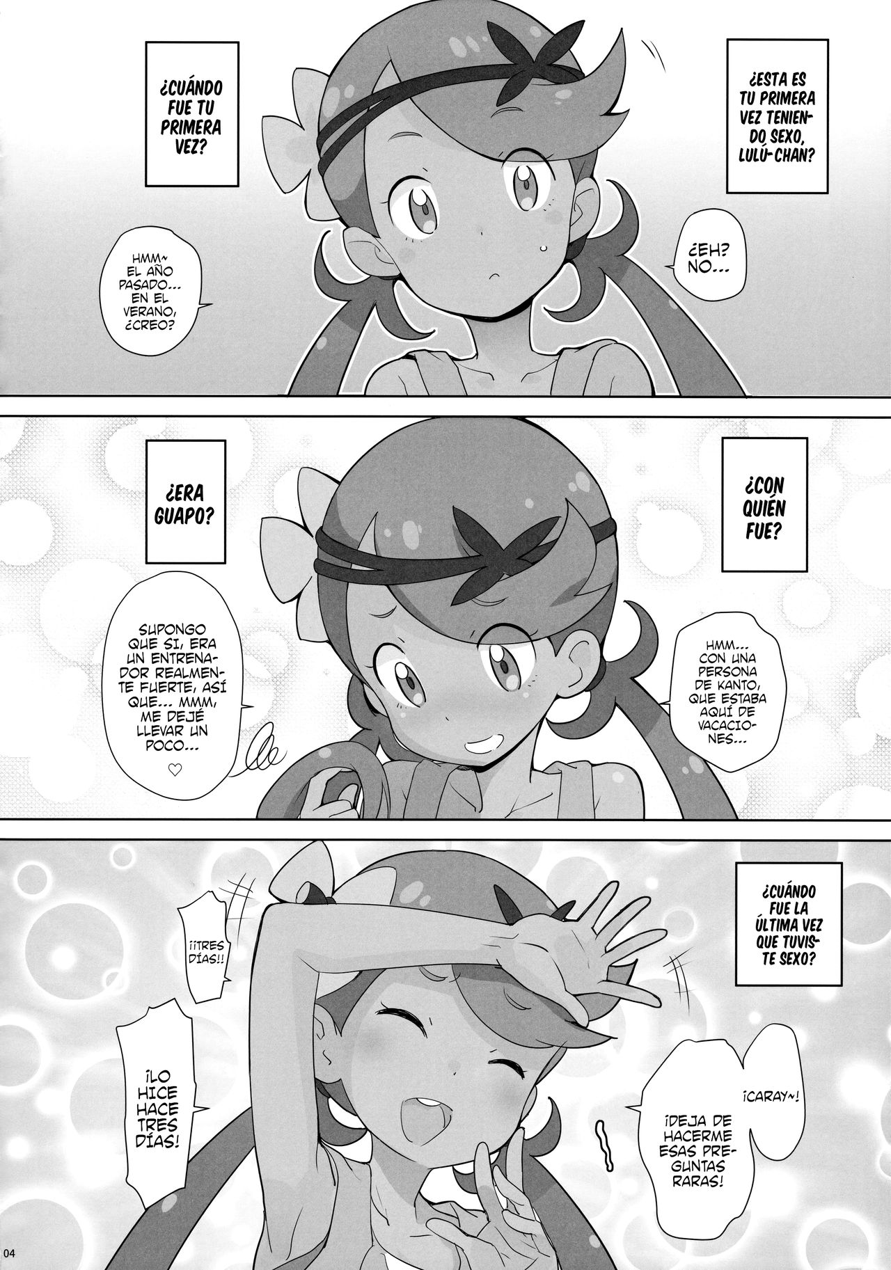 Nangoku Enkou page 3 full