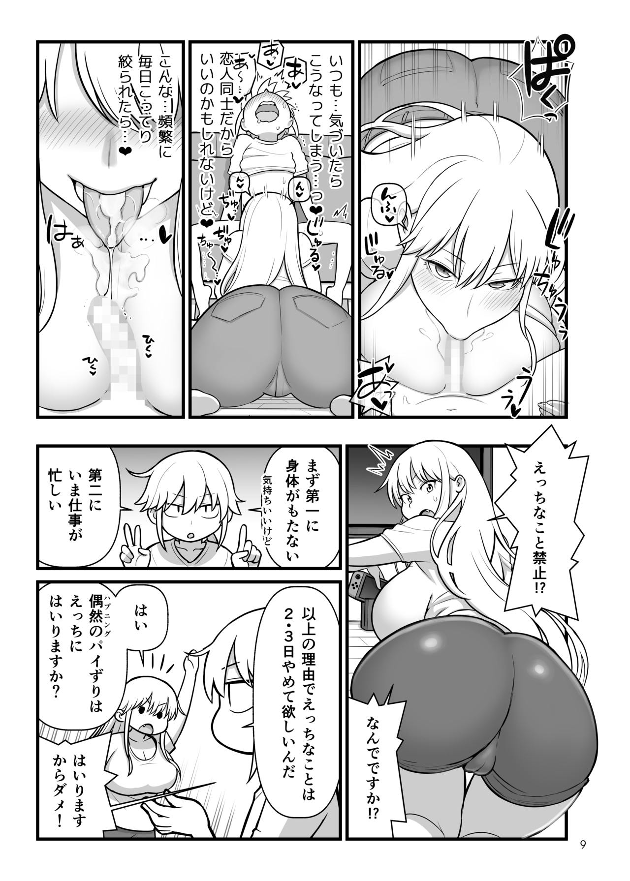 OPAPAPA page 10 full