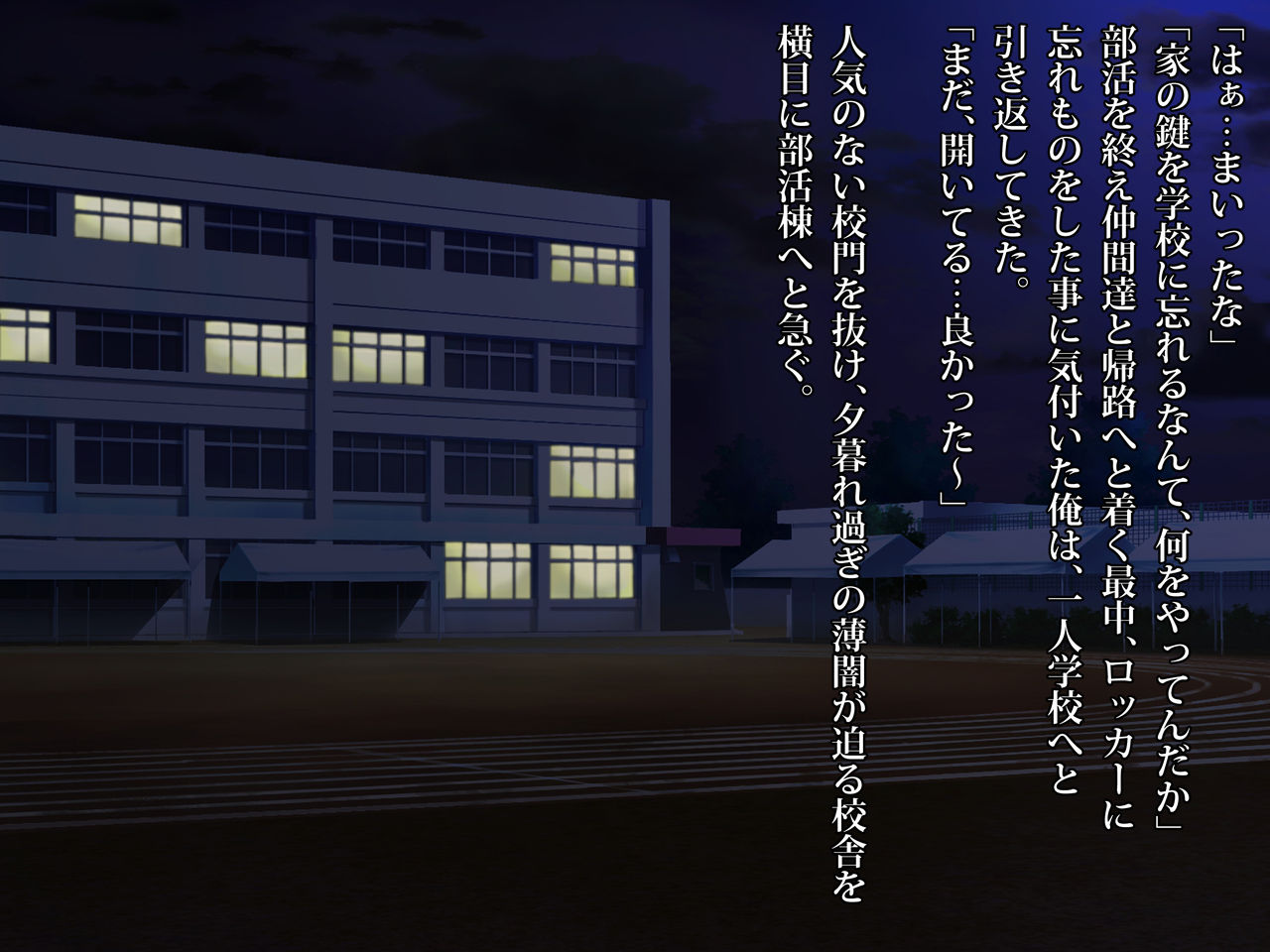 Manatsu no Kagerou page 7 full