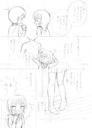 "Wandering Son" Doujinshi Draft cover
