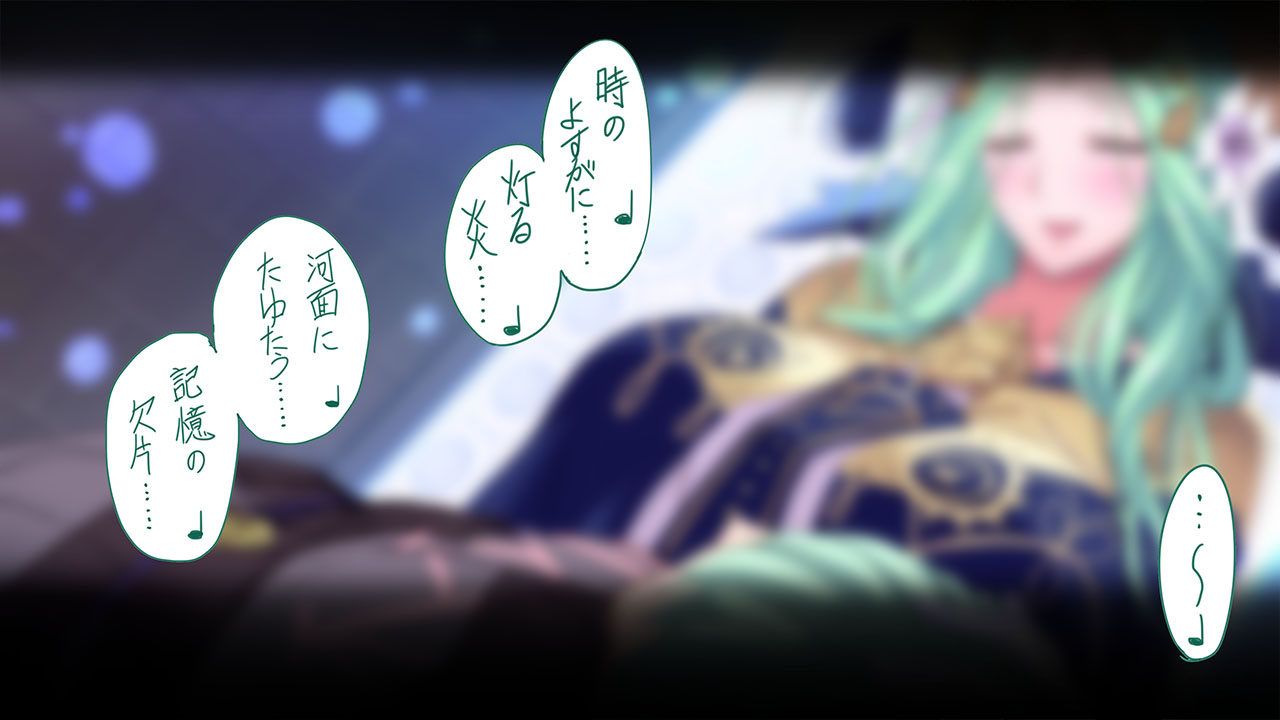 Rea-sama Shien H page 2 full