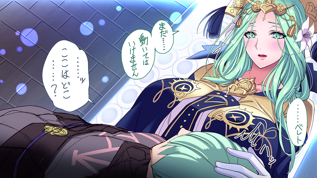 Rea-sama Shien H page 3 full