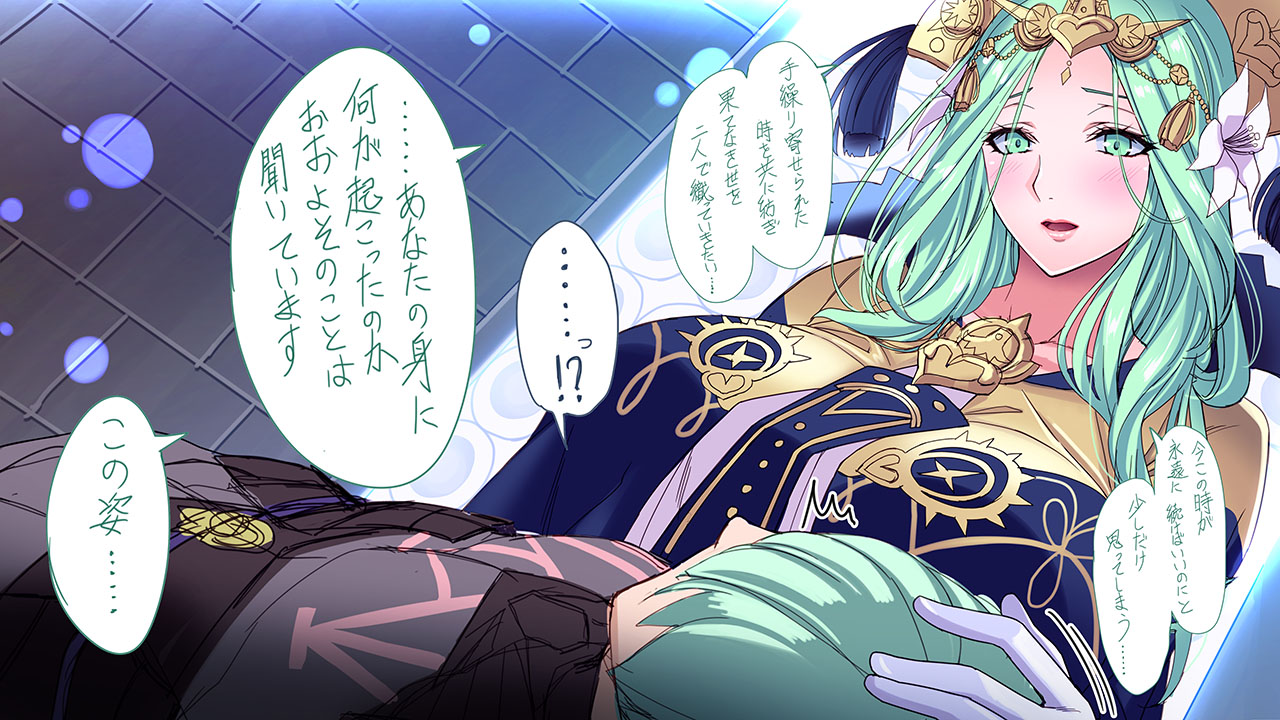 Rea-sama Shien H page 5 full