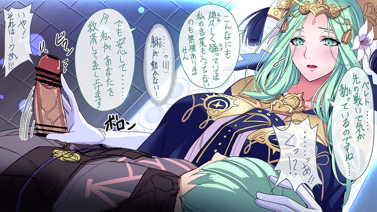 Rea-sama Shien H page 7 full