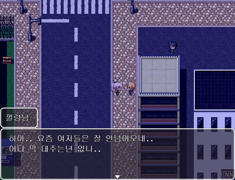 좆물돼지녀 page 2 full