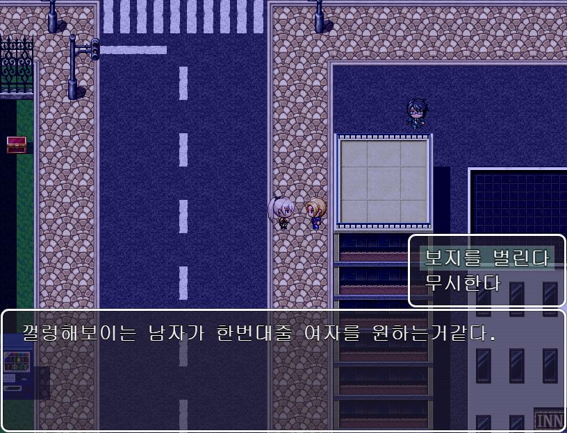좆물돼지녀 page 3 full