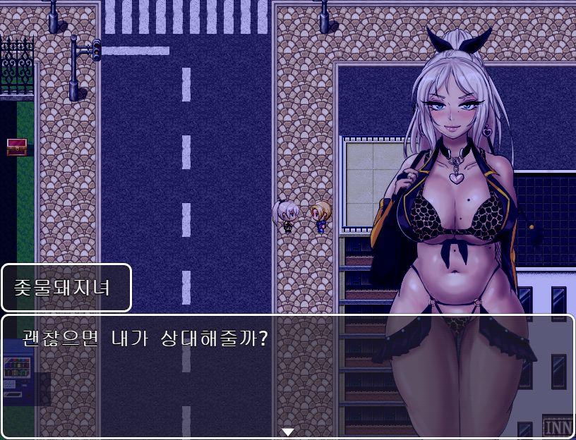 좆물돼지녀 page 4 full