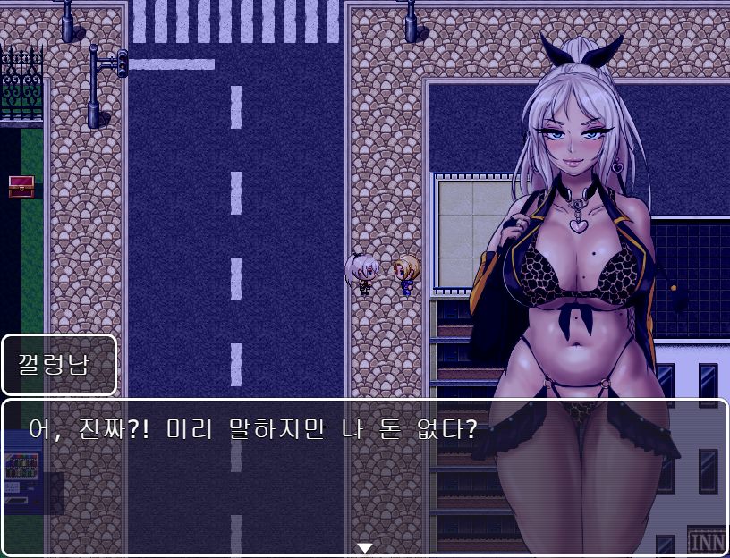 좆물돼지녀 page 5 full