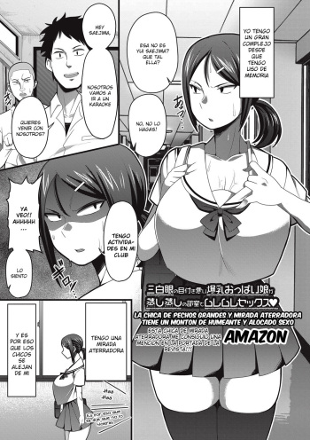 Sanpakugan no Metsuki Warui Bakunyuu Oppai Musume ga Mushimushi no Bushitsu de Muremure Sex cover