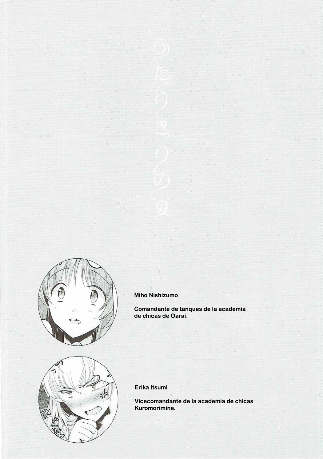 Futarikiri no Natsu page 3 full