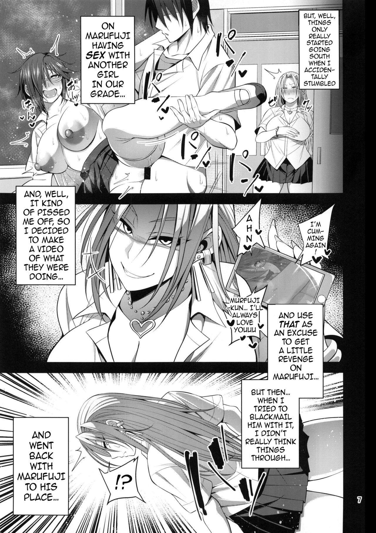Hakoiri Yankee ♀ no Hon | The Spoiled Troublemaking Princess Book page 6 full