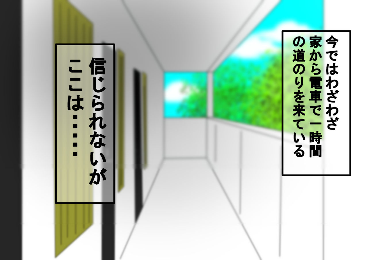 Nozoki Daikangei! Kyou mo Nuki ni Ikimasu! page 3 full