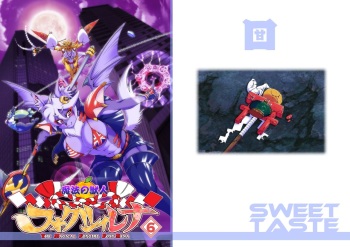 Mahou no Juujin Foxy Rena 6 cover