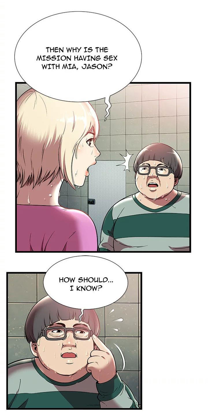 The Paradise • Chapter 4: Sex with Mia page 8 full