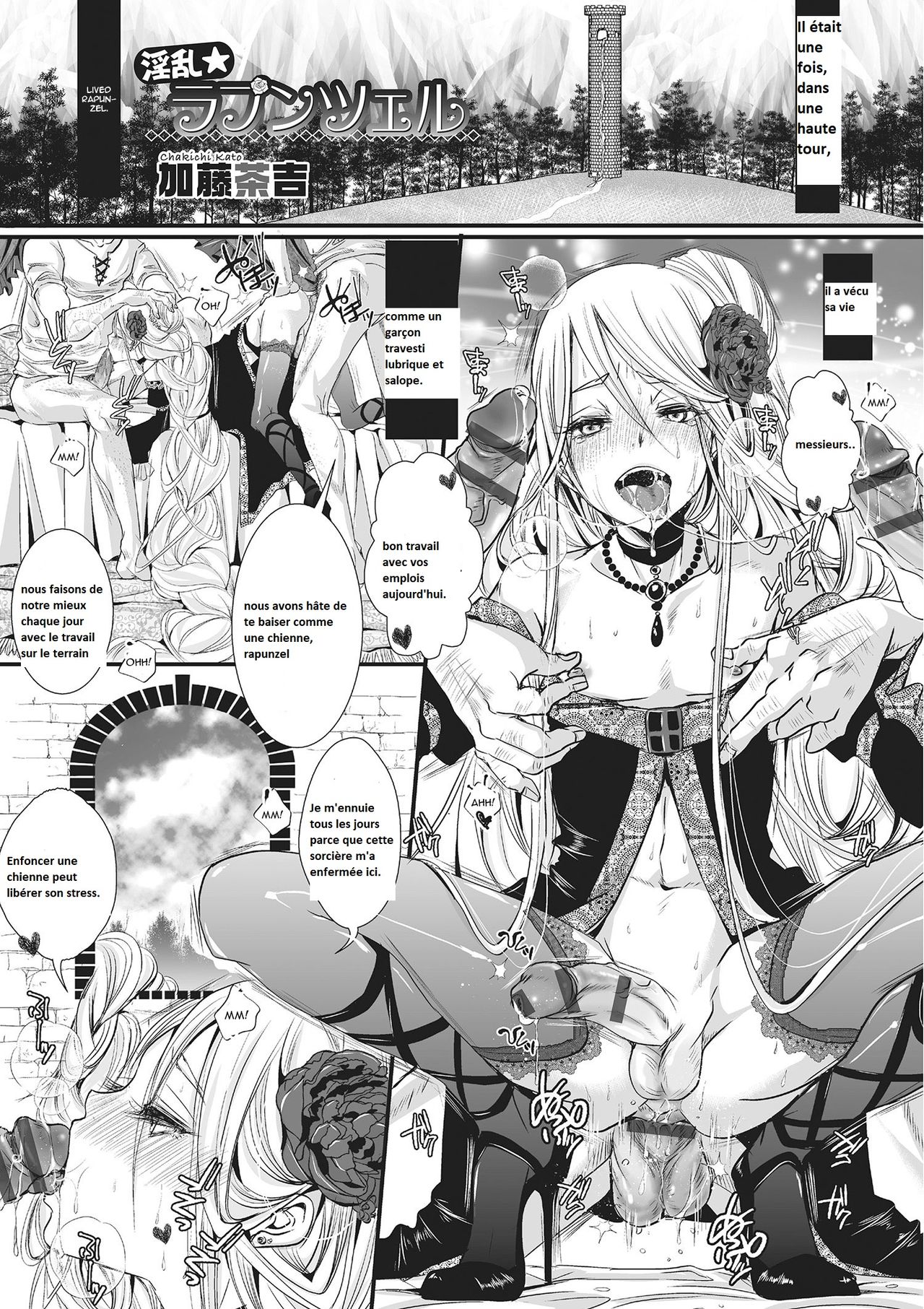 Inran Rapunzel page 1 full