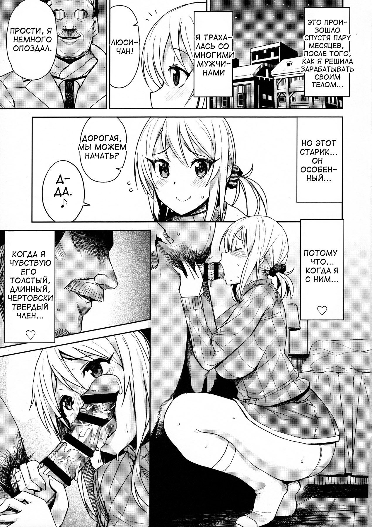 Witch Bitch Collection Vol. 3 page 2 full