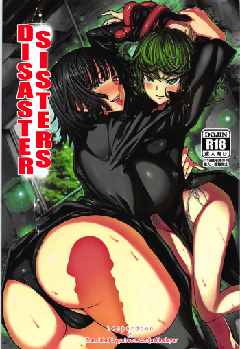 Disaster Sisters Leopard Hon 25 cover