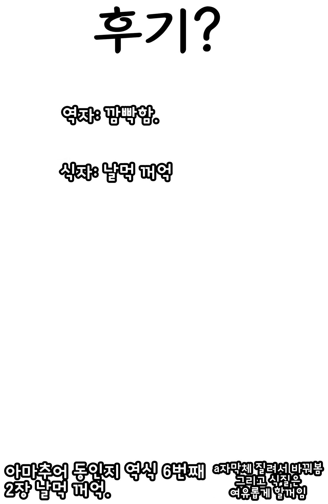 Boating neko page 5 full