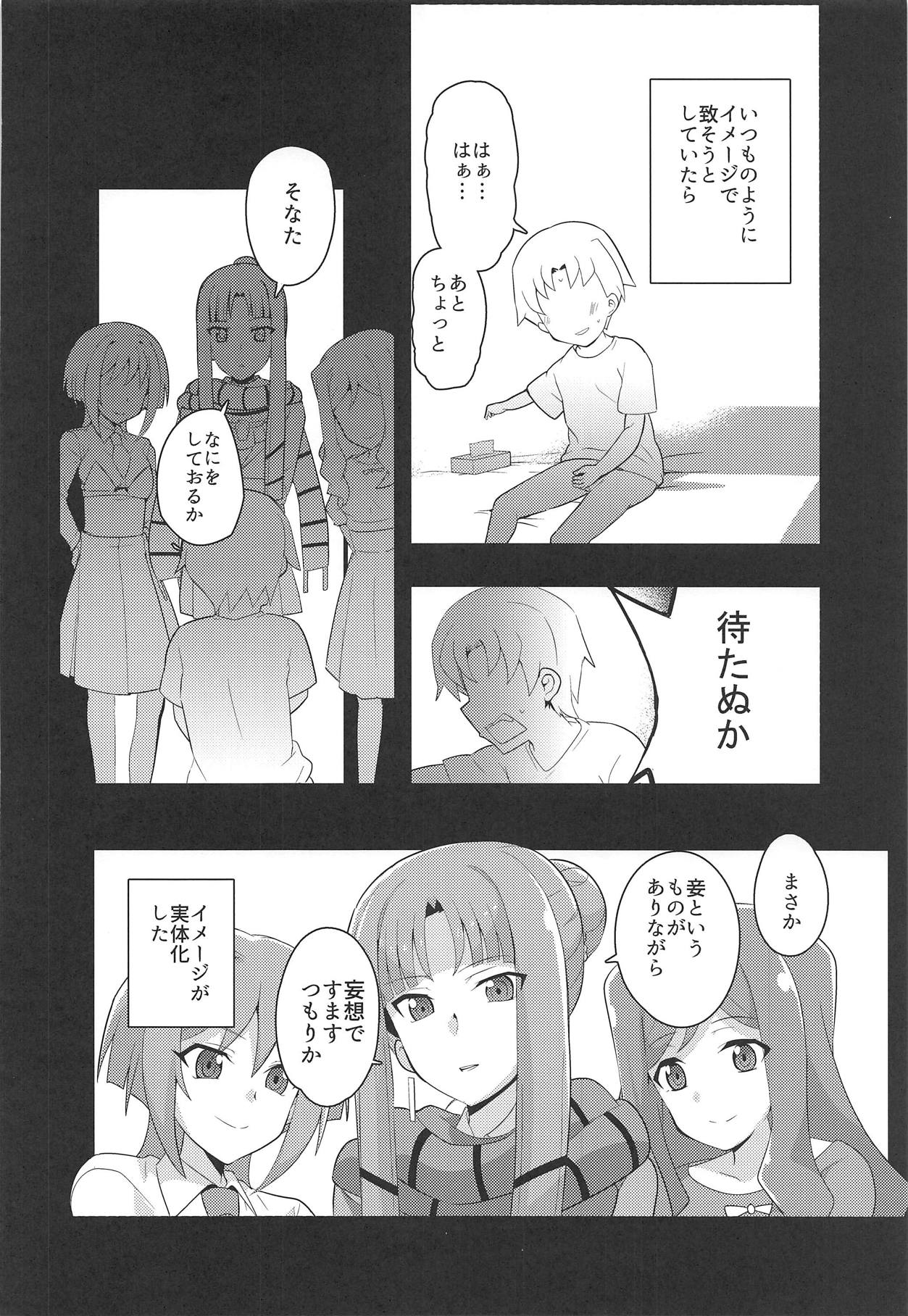 Image Mob Kan GZ page 3 full