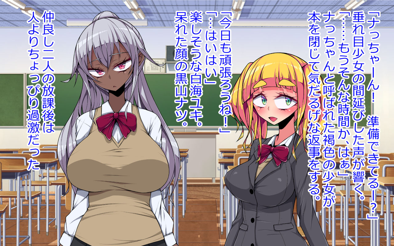Yuri Les Hiropin Mahou Shoujo page 2 full