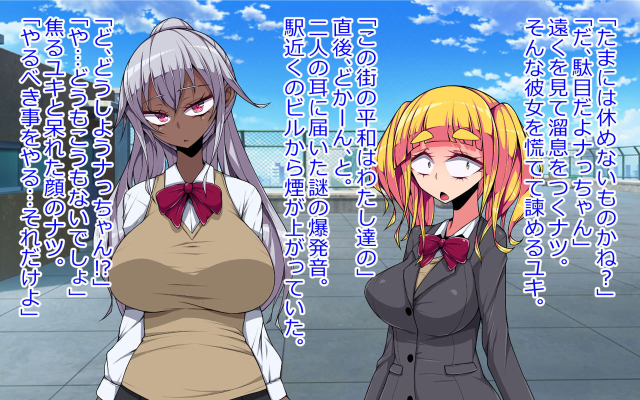 Yuri Les Hiropin Mahou Shoujo page 3 full