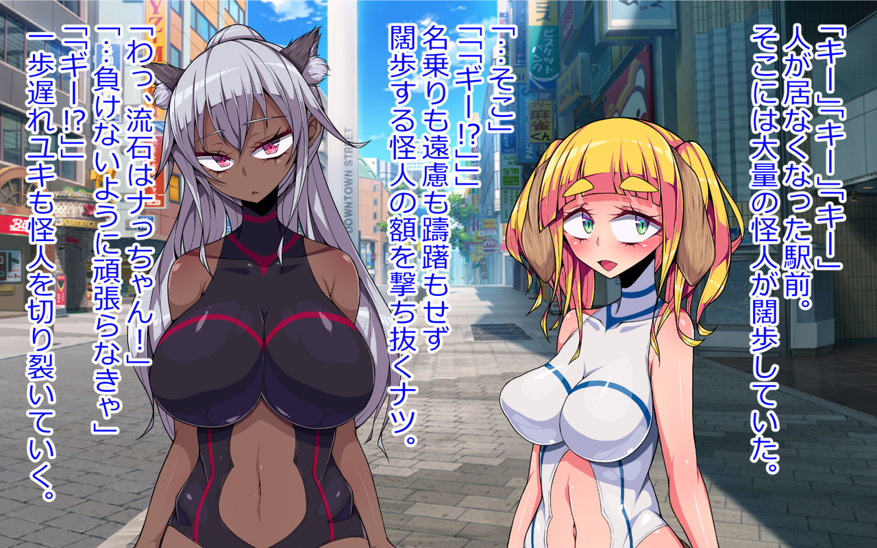 Yuri Les Hiropin Mahou Shoujo page 4 full