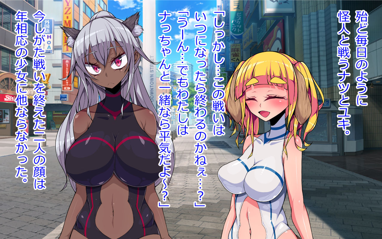 Yuri Les Hiropin Mahou Shoujo page 5 full