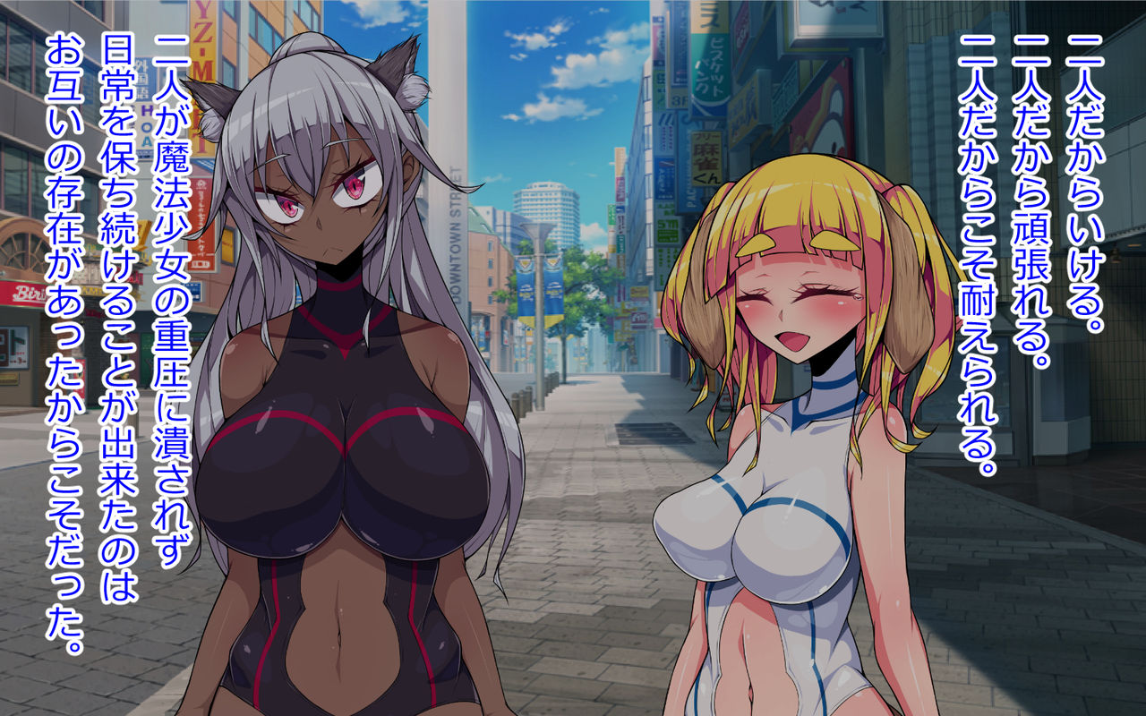 Yuri Les Hiropin Mahou Shoujo page 6 full