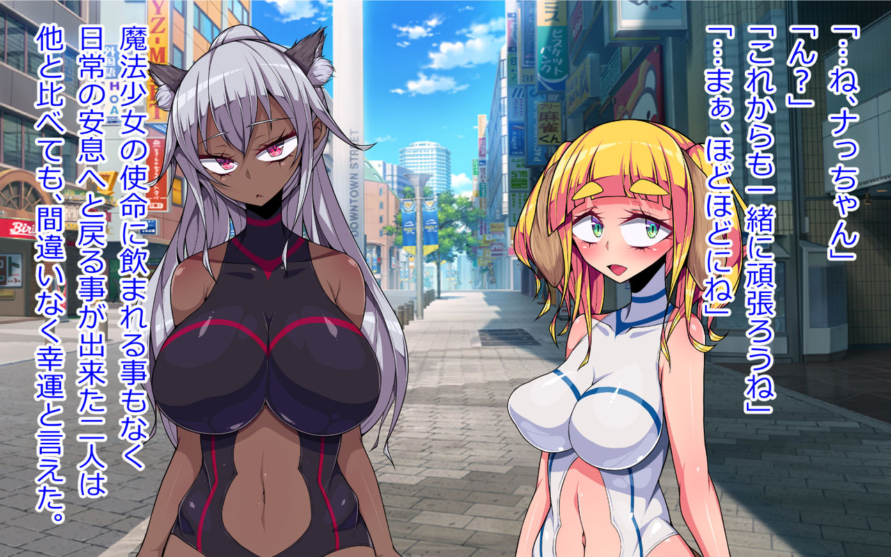Yuri Les Hiropin Mahou Shoujo page 7 full