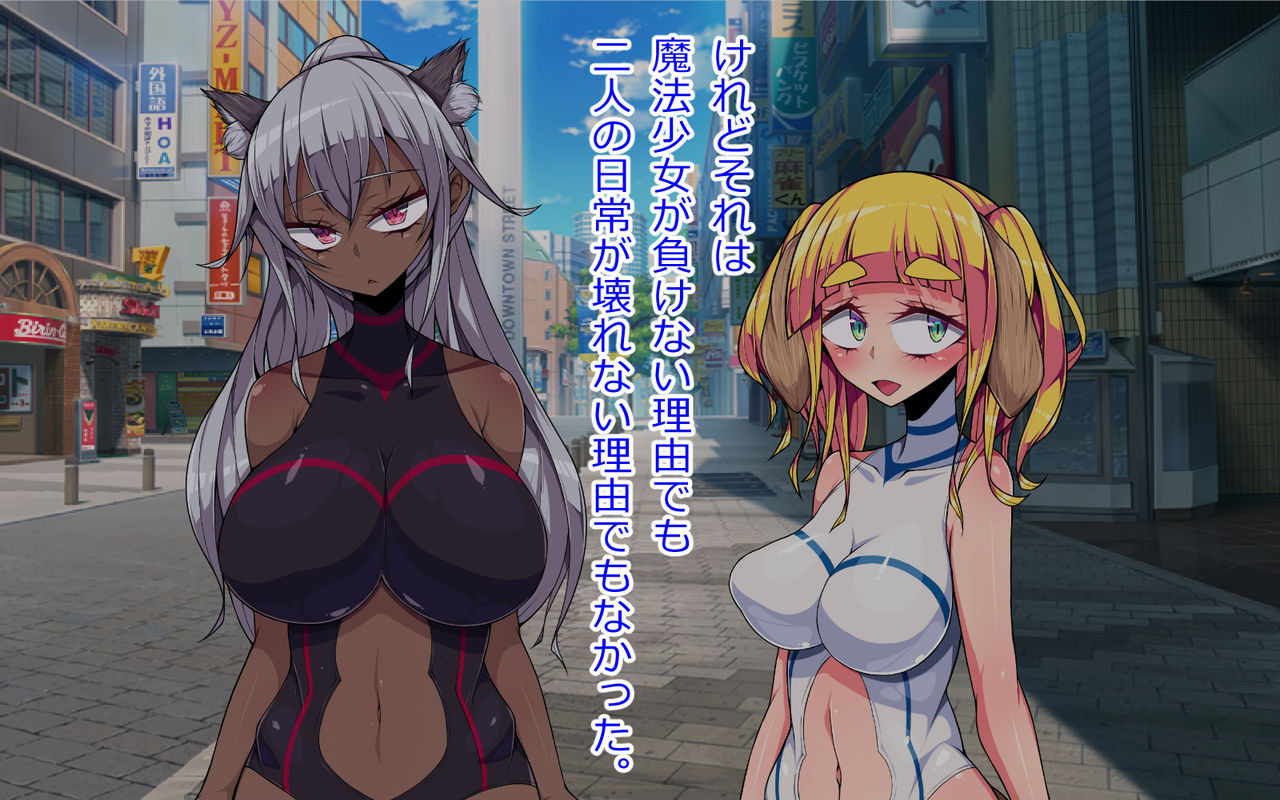 Yuri Les Hiropin Mahou Shoujo page 8 full