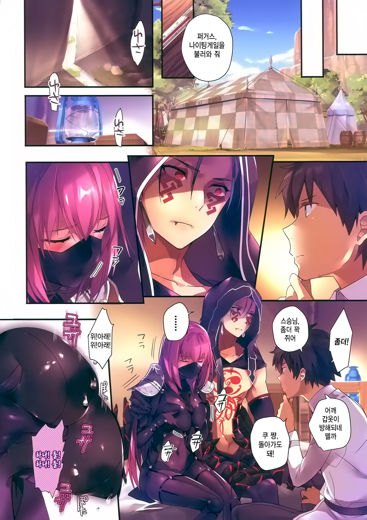 Gyouretsu no Dekiru Oppai Gairai  | 줄서서 받는 가슴 외래진료 page 5 full