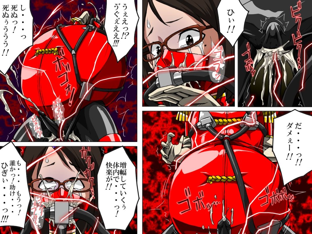 Soft Ryona of Clone Futanari glasses child combatant page 5 full