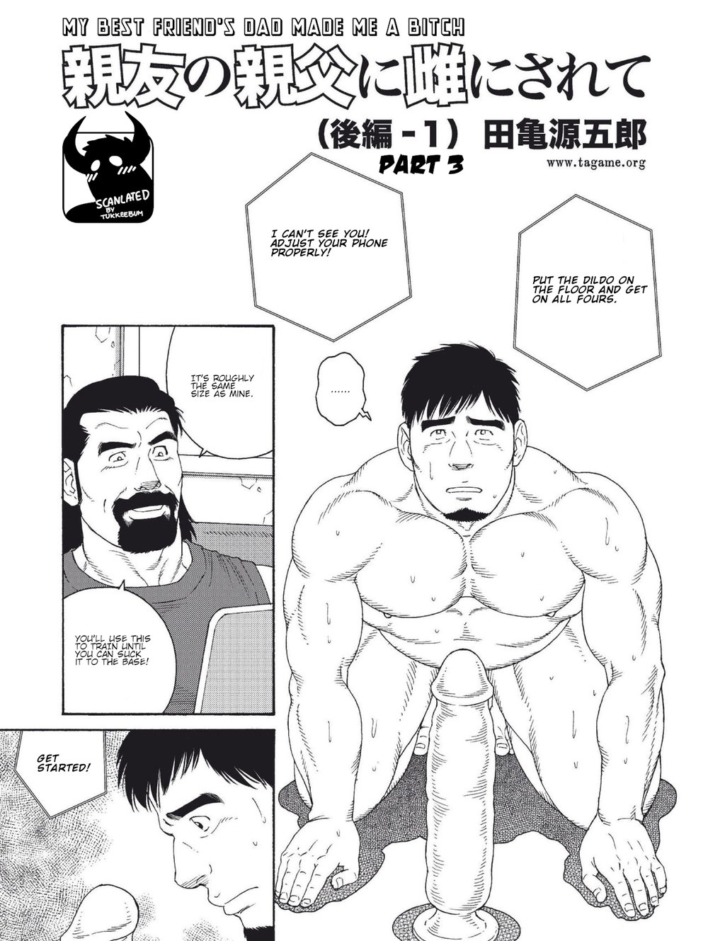 My Best Friend's Dad Made Me a Bitch Ch3. page 1 full