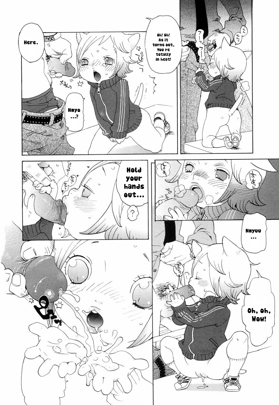 Kochira Nekomimi Tantei Jimusho | This Way to the Nekomimi Detective Office page 6 full