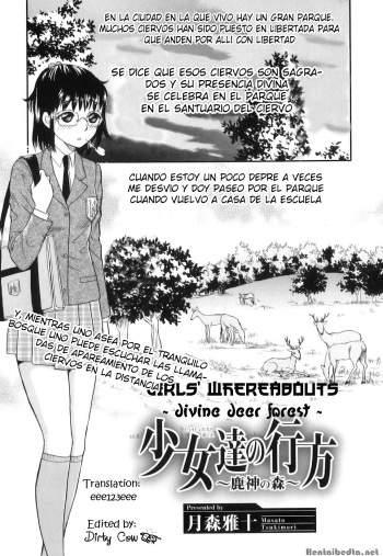 Shoujo-tachi no Yukue ~Shishigami no Mori~ | Divine Deer Forest ~Girls' Whereabouts~ cover