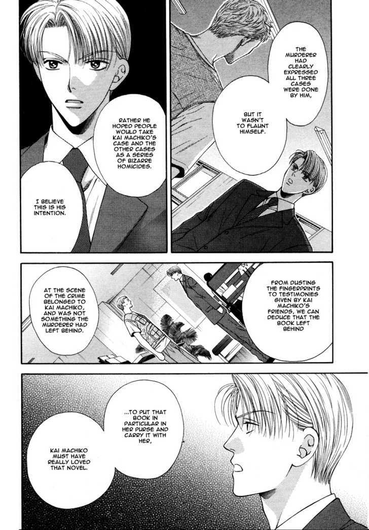 Motto Furimuke yo Baby page 5 full
