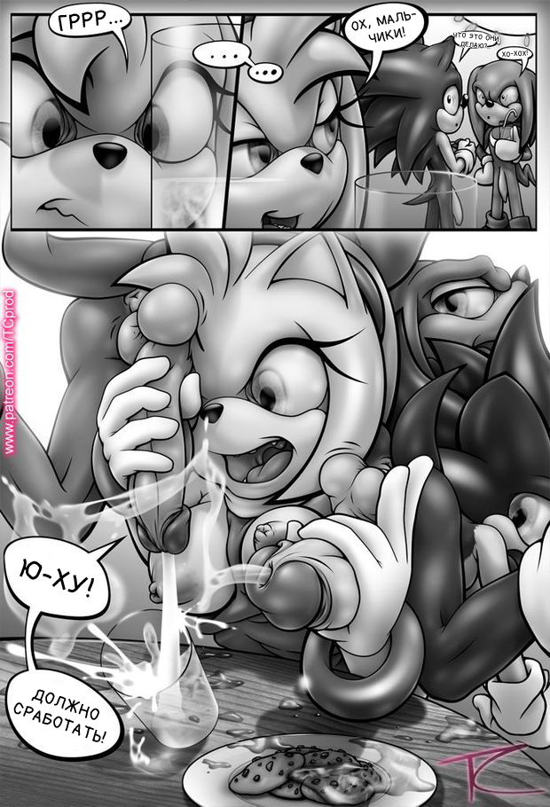 AmyUNTOLD Fantasies Vol02 page 7 full