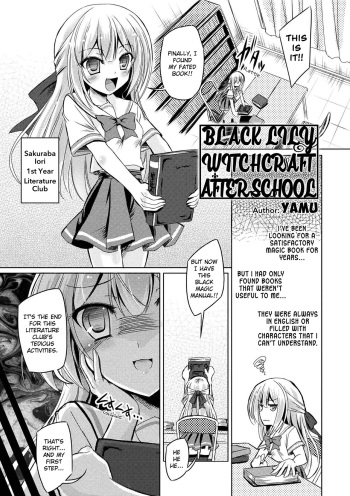Black Lily Witchcraft Afterschool | Kuroyuri Majutsu no Houkago cover
