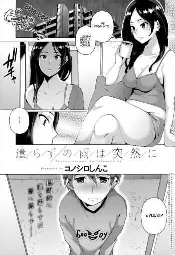 Yarazu no Ame wa Totsuzen ni cover