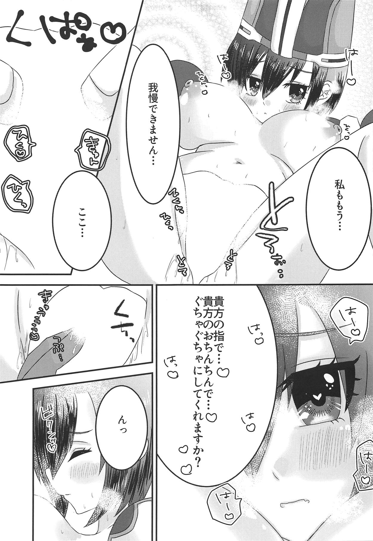 Virtual Sekai de Gin-san to page 10 full