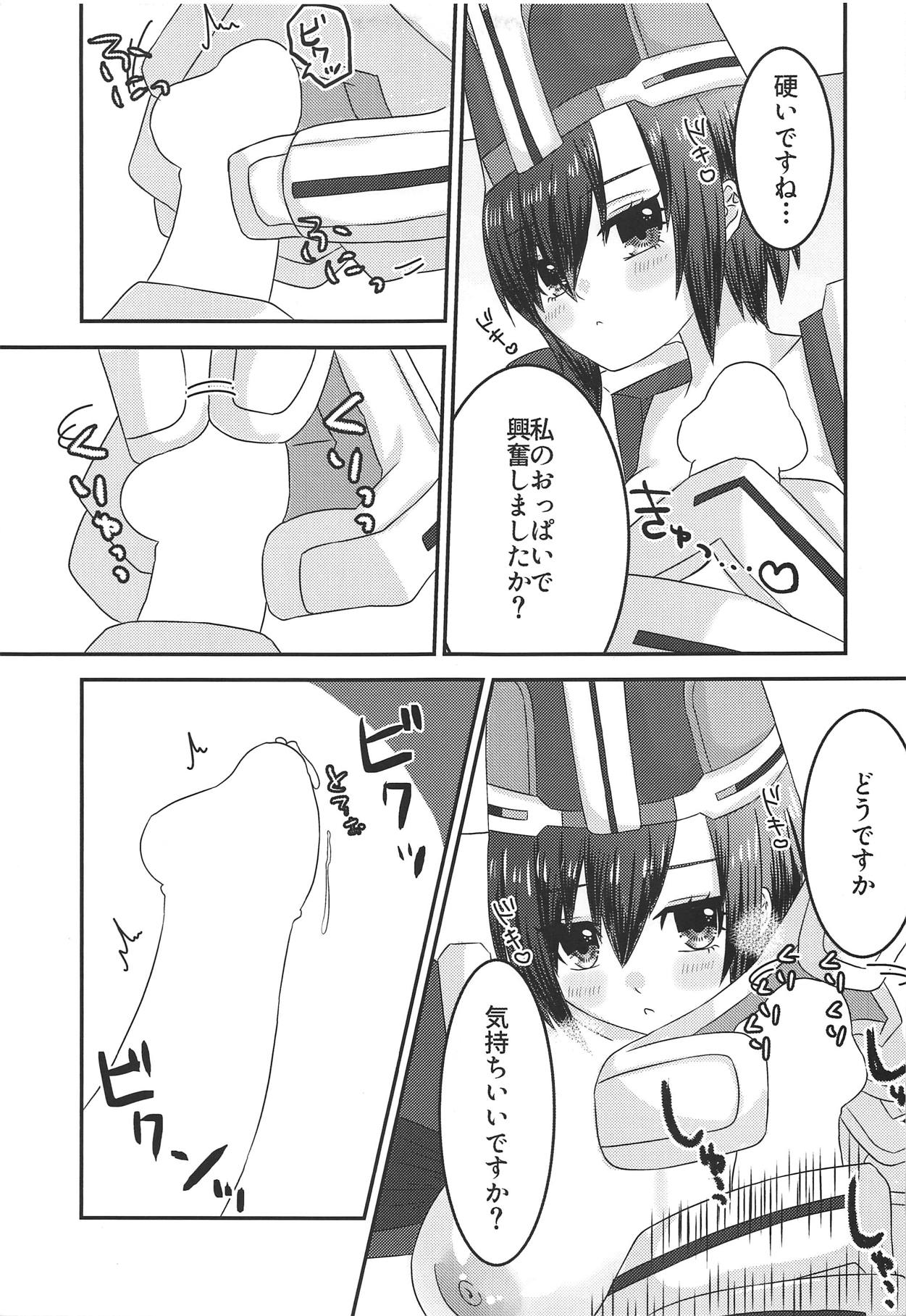 Virtual Sekai de Gin-san to page 6 full