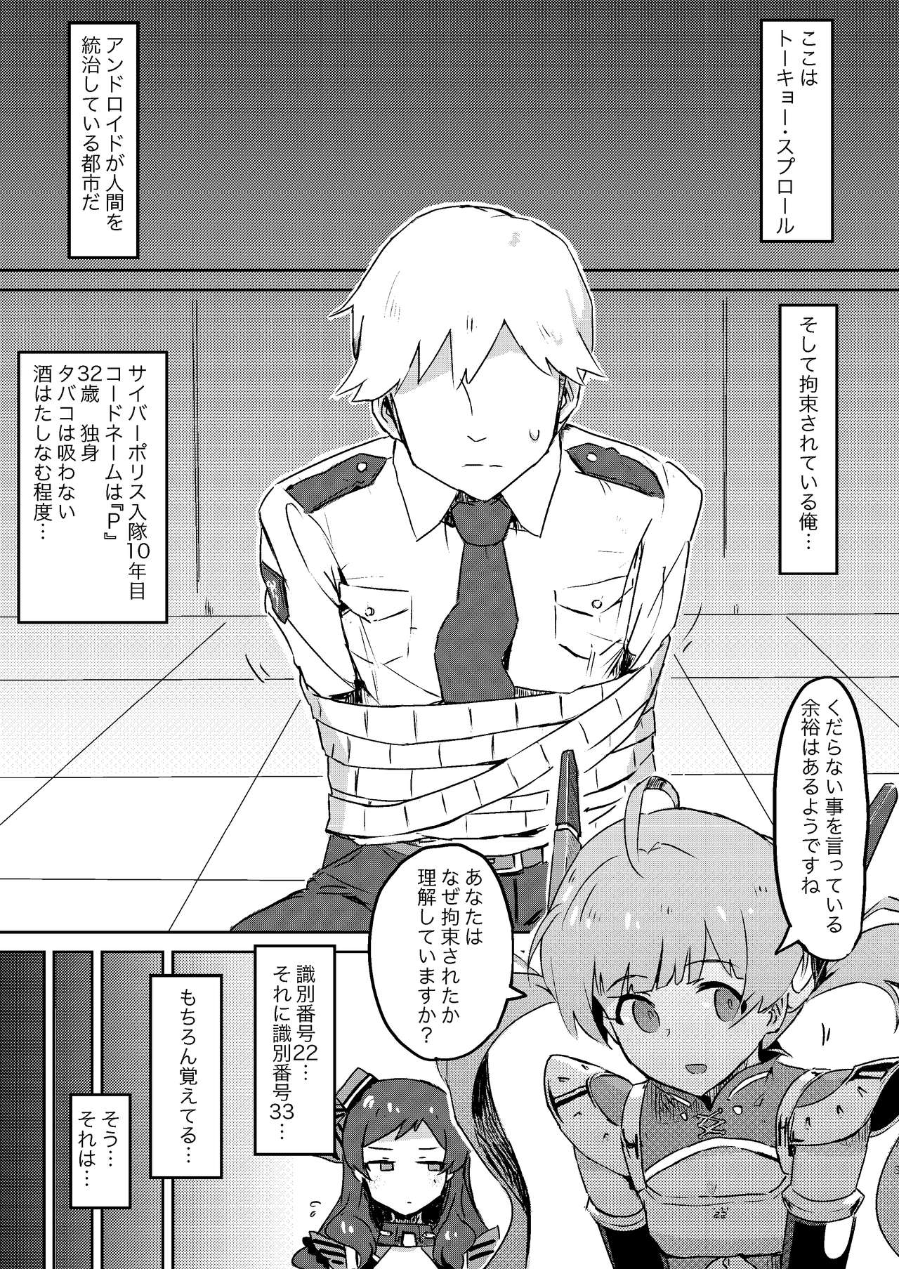  page 3 full
