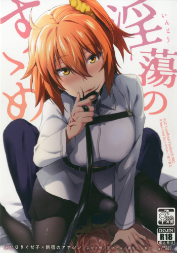 Intou no Susume cover