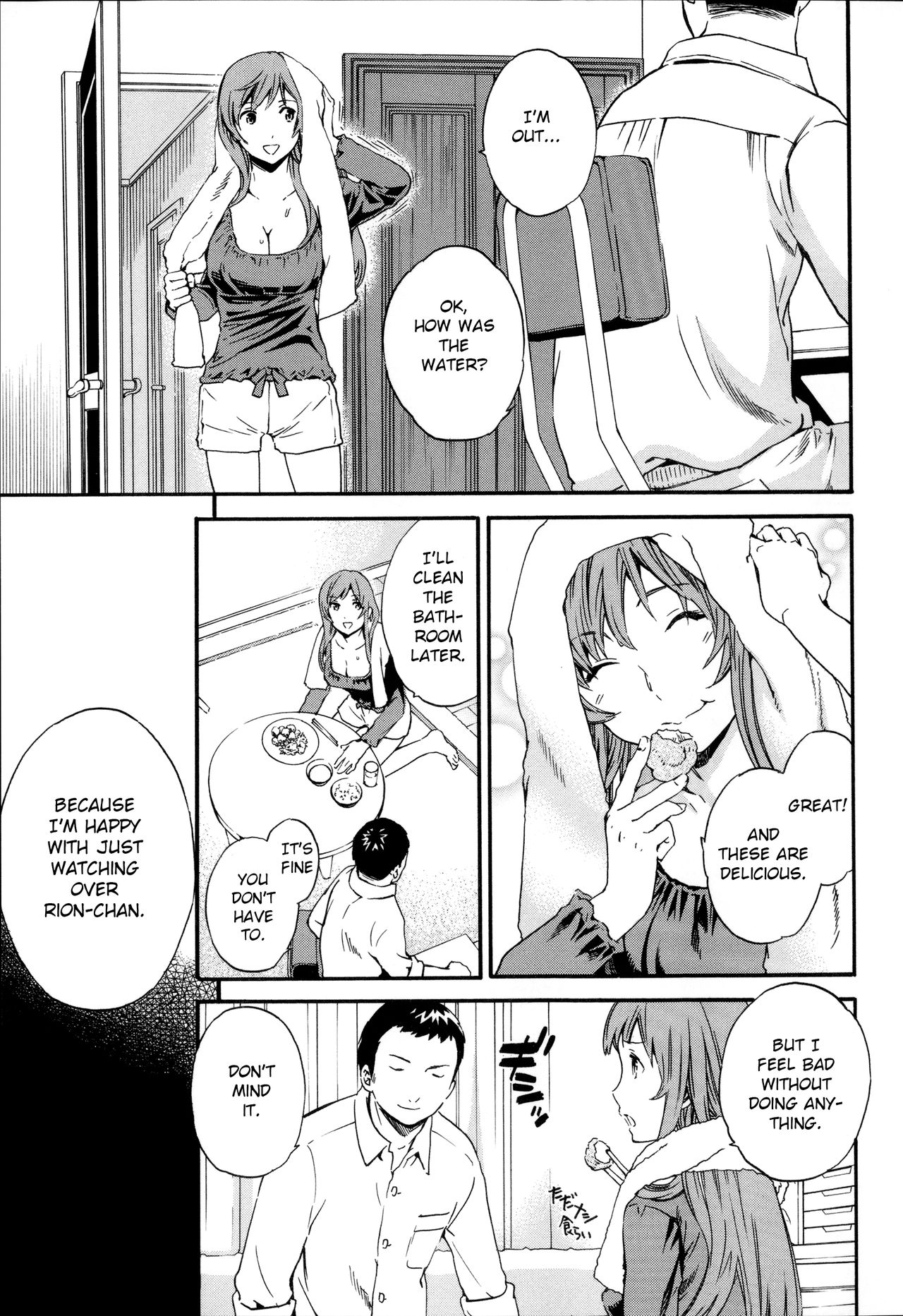 Luck/Lack page 3 full