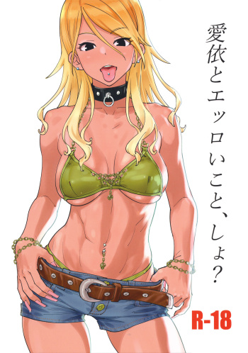 Mei to Erroi Koto, Sho? cover