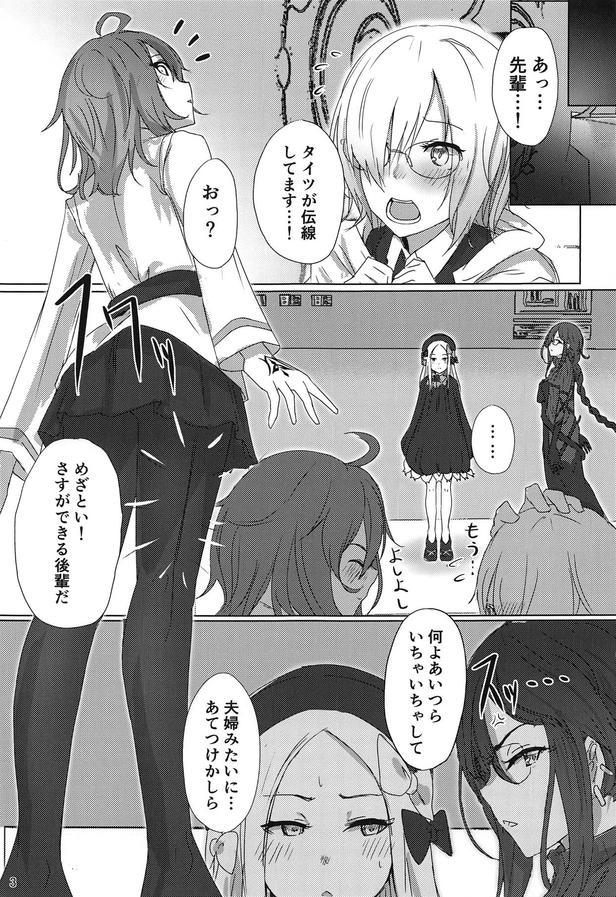 Kazoku Gokko page 2 full